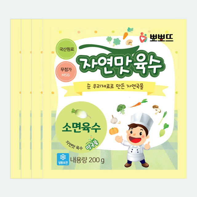 뽀뽀뜨,소면 육수 4팩 (냉동)